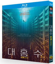 The Great Flood (2025) 1-BD