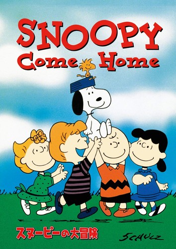 Snoopy great adventure dvd - adventure, [dvd]