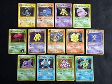 Set 13 Carte Pokemon