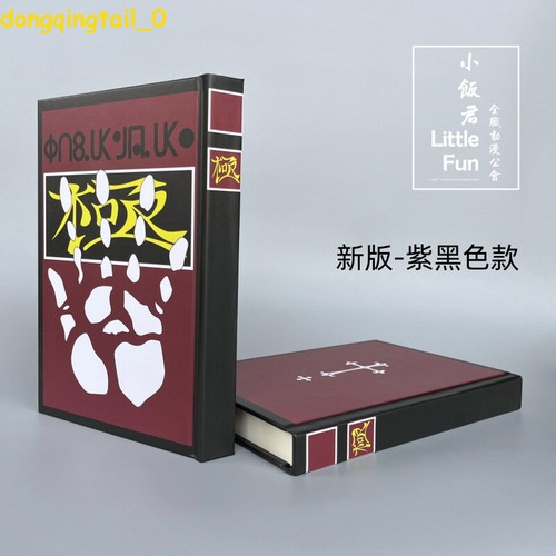 Album quaderno anime