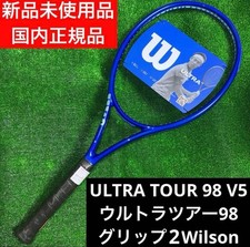 ULTRA TOUR 98 V5 G2 Ultra Tour