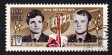 RUSSIA 1977 ASTRONAUTI DEL SOYUZ #