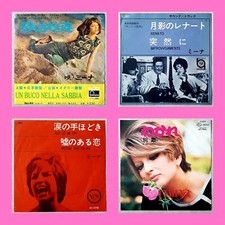 MINA 4 x 7" 45 Giri JAPAN Just