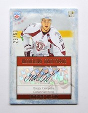 Autografo 2013-14 Sereal KHL