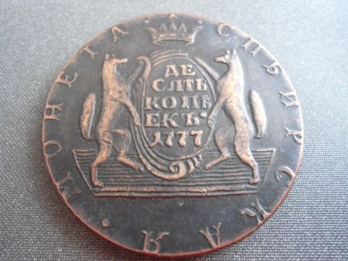 Moneta copechi 1777 - moneta, 10