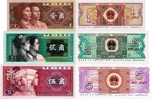 Cina china lotto 3 banconote - lotto,