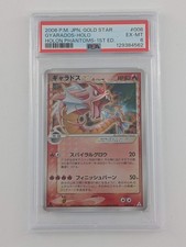 Pokemon Gyarados Gold Star