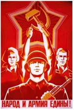  Manifesto Propaganda