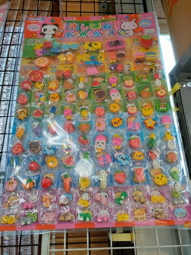 Lotteria giocattoli giapponesi