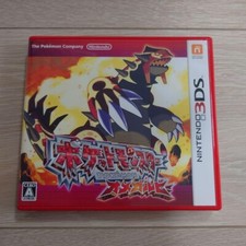Nintendo 3DS Pokemon Rubino