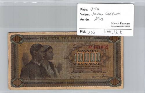 Banconota grecia 10 000 - -,