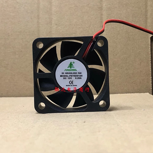 Fonsoning dc12v 20a - dc12v, 0.20a