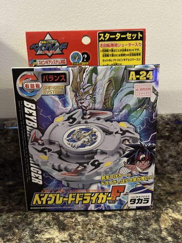 Nuovo raro beyblade driger - raro,