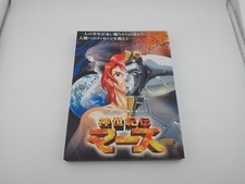Anime DVD With Two Disks New