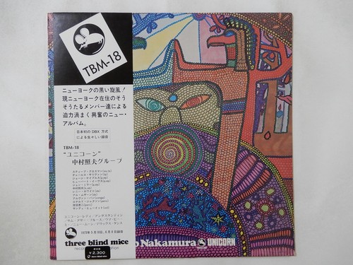 Teruo nakamura unicorn three - unicorn,
