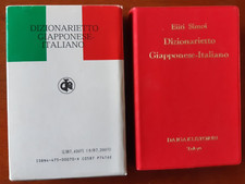 EIITI SIMOI DIZIONARIETTO GIAPPONESE ITALIANO LINGUE ORIENTALI GIAPPONE JAPAN