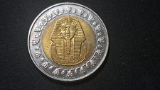 EGITTO - MONETA DA 1 POUND -
