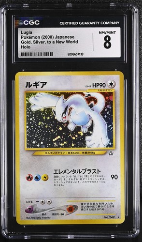 Cgc lugia oro argento a - oro,,