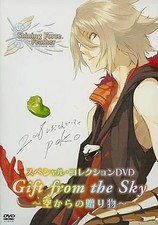 DVD anime Shining Force Feather collezione speciale DVD regalo dal cielo