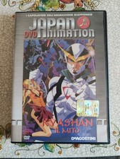 JAPAN dvd ANIMATION - Kyashan