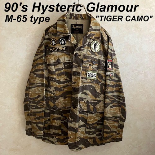 Hysteric glamour vhtf m65 - hysteric,