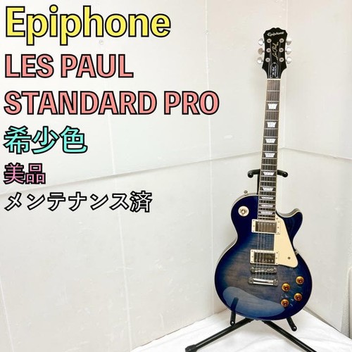 Epiphone lespaul standard - standard, pro