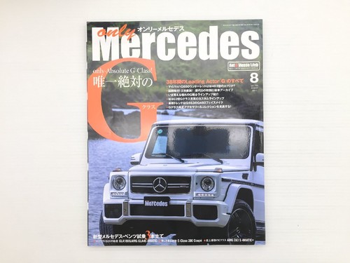 Ah4l solo mercedes amgg63 - mercedes/amgg63, g550