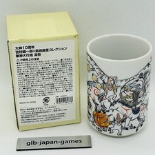 Tazza da tè Okami 10th