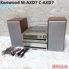 Kenwood M-AXD7 & C-AXD7 Mini