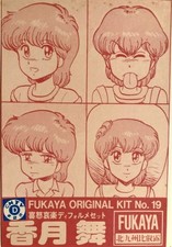 Magical emi fukaya - magical, original