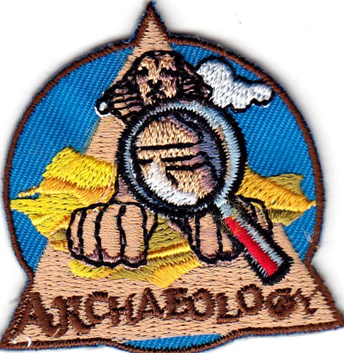 Archeologia ferro patch - su,