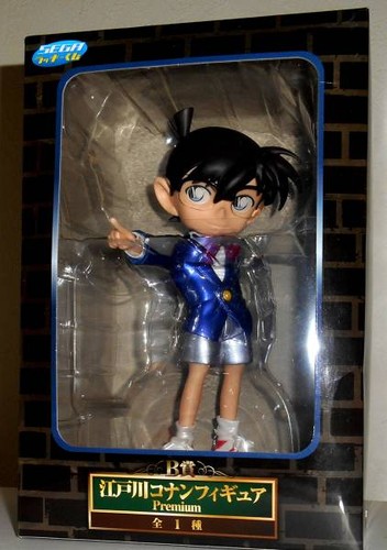 Detective conan premium figure - detective,