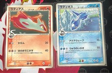 Set Carte Pokémon Promo Delta