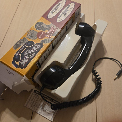 Telefono cellulare retrò