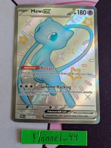 Mew 216 091 - 216/091, paldean