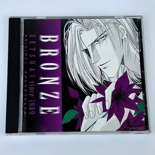 Bronze zetsuai since 1989 - since,