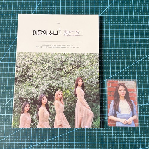Loona 이달의소녀 love - 이달의소녀,