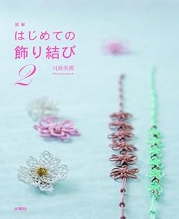 First asian knot - my,