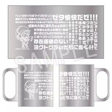 Tazza square enix mondo - enix, il