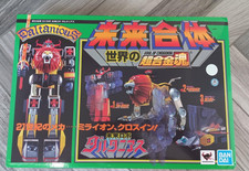 Bandai 59r daltanious - bandai, gx-59r