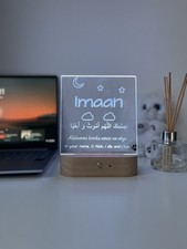 Luce Notturna Islamica Dua