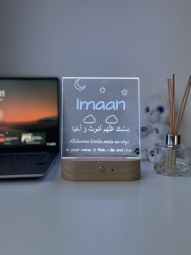 Luce notturna islamica dua - notturna,