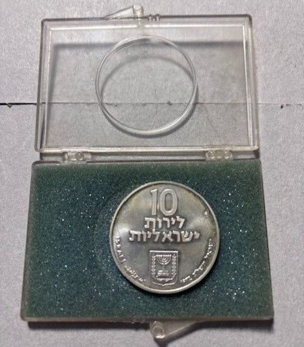 Israele moneta lirot - lirot, in
