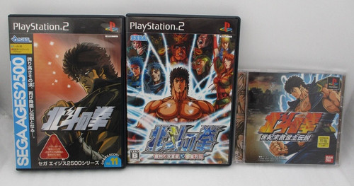 Hokuto ken shinpan - ken, &