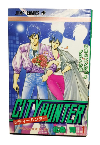 City hunter vol - hunter, edizione