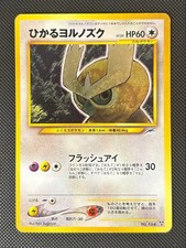 Carta Pokemon Giapponese