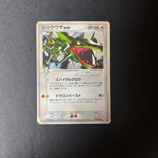 Rayquaza ex 018/019 Confezione