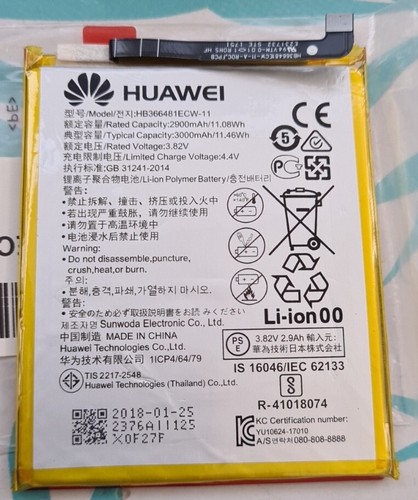 Batteria huawei lite - p8, 2017
