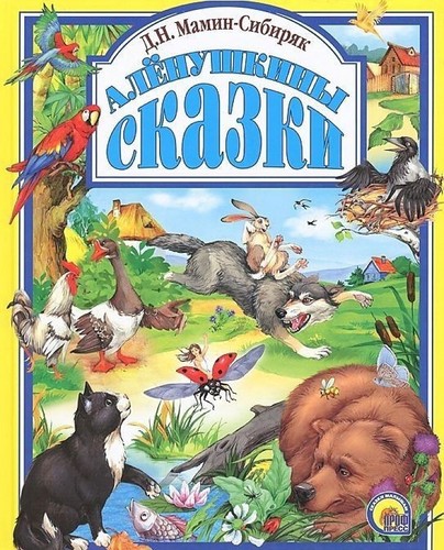 Libro russo
