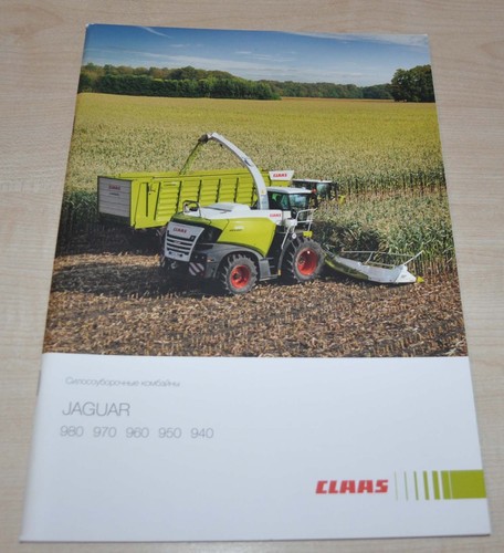 Claas jaguar forage harvester - forage,